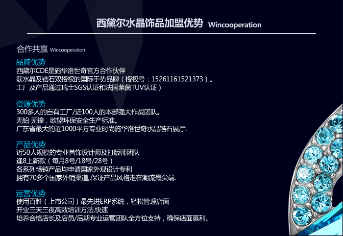 西黛爾 西黛爾