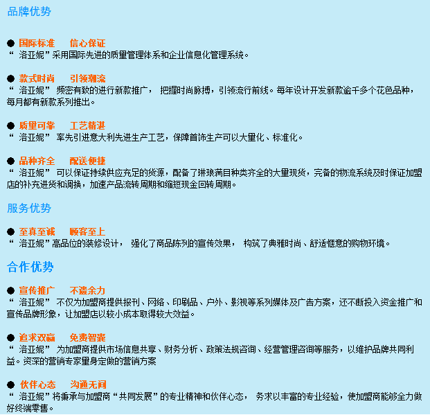 洛亞妮 洛亞妮