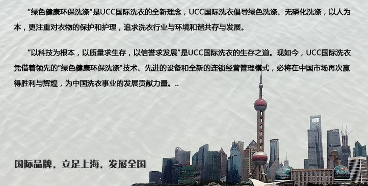 優洗洗