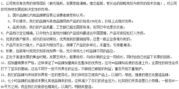 歐克 歐克