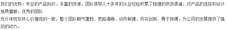 宜樂 宜樂