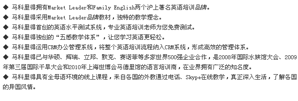 馬科里得 馬科里得