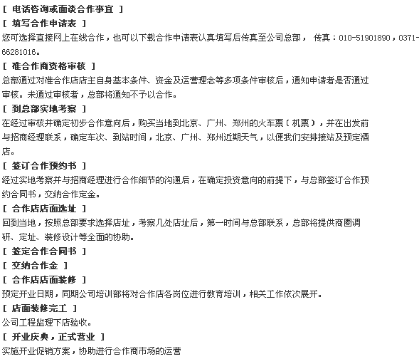 豪柏國際 豪柏國際