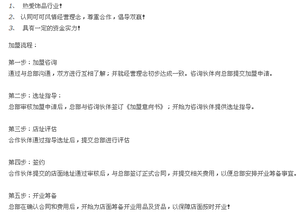 可可風情銀飾 可可風情銀飾
