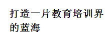 美國愛麗絲國際語言學校