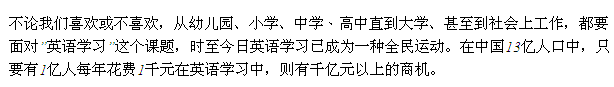 美國愛麗絲國際語言學校