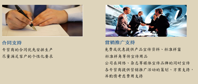 德優特