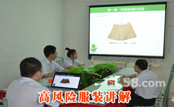 品岸精洗加盟 品岸精洗