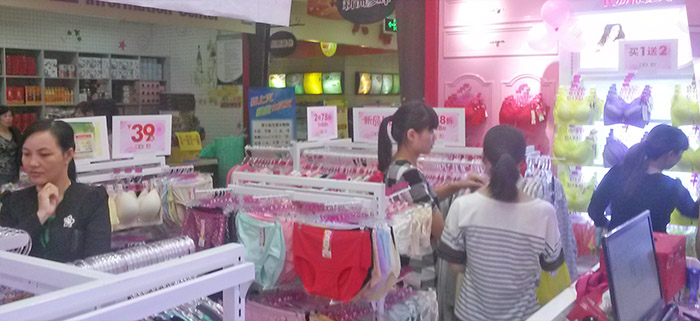女人100內衣