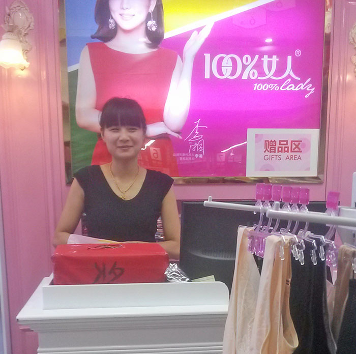 女人100內衣