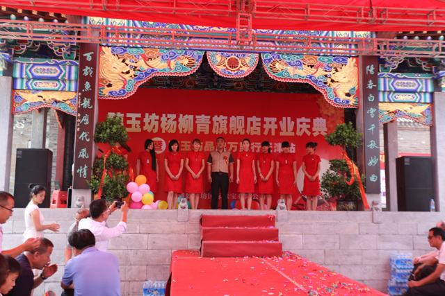 聽(tīng)玉坊加盟 聽(tīng)玉坊