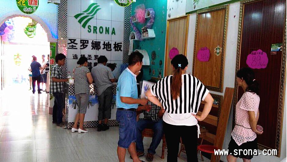 圣羅娜凈醛抗菌地板安徽泗縣惠民到家 圣羅娜凈醛抗菌地板安徽泗縣惠民到家