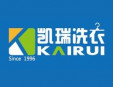 凱瑞洗衣加盟