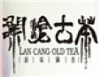 瀾滄古茶茶葉加盟