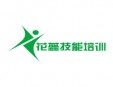 花蕊技能培訓加盟