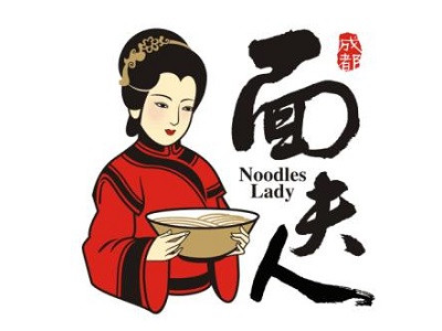 面夫人加盟