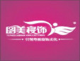 圖美寢飾加盟