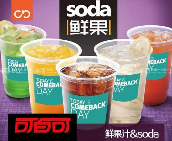 可百可飲料站加盟