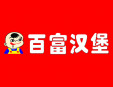 百富漢堡加盟