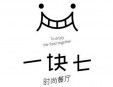 一塊七時(shí)尚餐廳加盟