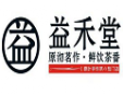 益和堂奶茶加盟