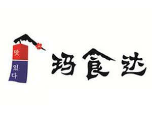 瑪食達(dá)年糕火鍋加盟