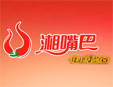 湘嘴巴加盟