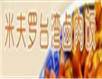 米夫羅臺灣鹵肉飯加盟