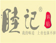 睦記鍋貼加盟