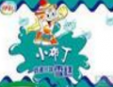 小布丁雪糕加盟
