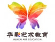 北京華彩藝術(shù)培訓(xùn)加盟