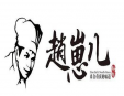 趙崽兒重慶小面加盟