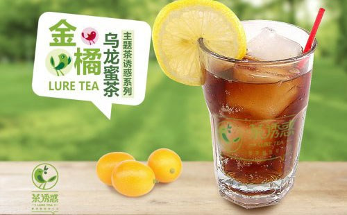 茶誘惑飲品加盟