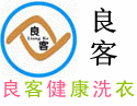 良客洗衣加盟