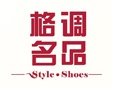 格調名品女鞋折扣加盟