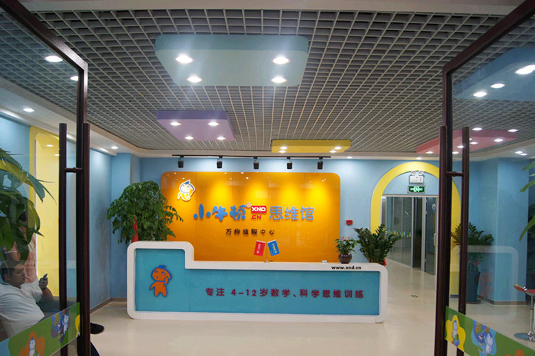 小牛頓科學班加盟