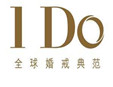 I Do加盟