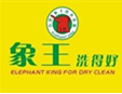 象王干洗店加盟