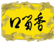 口留香煎餅加盟