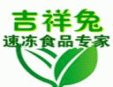 吉祥兔火鍋包子加盟