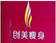 創美瘦身加盟