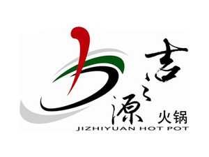 吉之源火鍋加盟