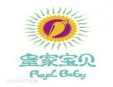 皇家寶貝兒童攝影加盟