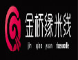 金橋緣米線加盟