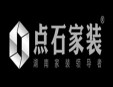 點石家裝加盟
