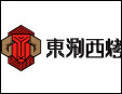 東涮西烤加盟