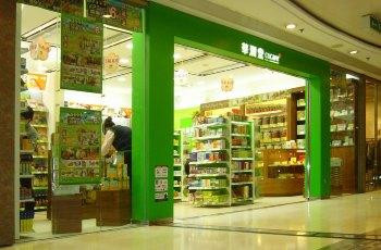 華潤堂藥店加盟