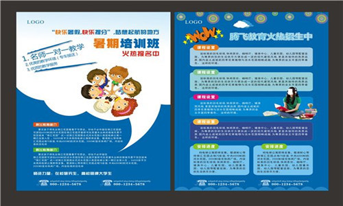 憶觸記發加盟