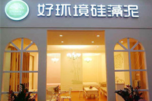 好環境硅藻泥加盟