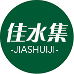 佳水集加盟
